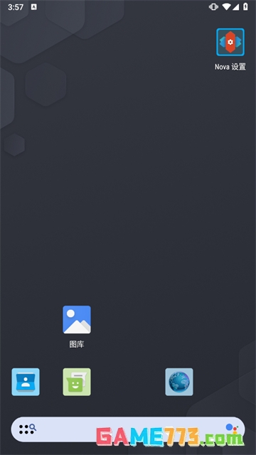 nova launcher中文版下载截图1