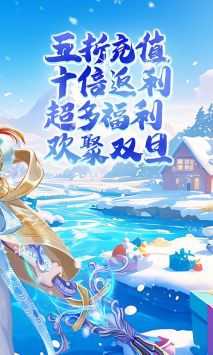 幻世九歌无限内购版截图1