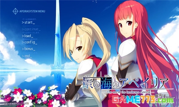 galgame游戏盒子最新免费版截图1