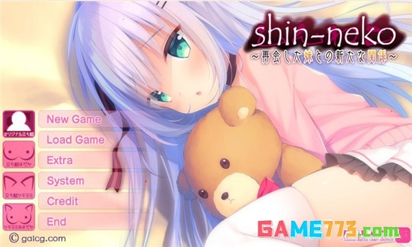 galgame游戏盒子最新免费版截图2