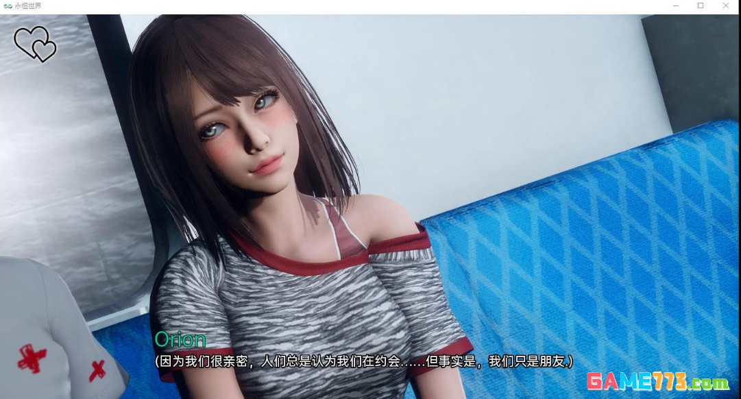 永恒世界0.85版本安卓下载截图3