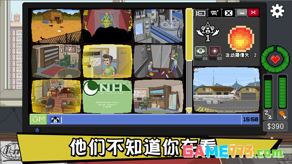 不要喂猴子中文完整版截图3