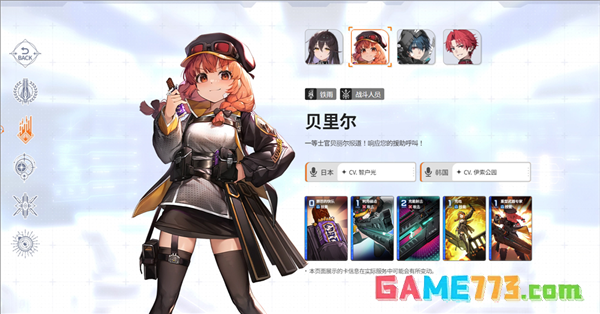 卡厄思梦境国际服下载最新版截图3