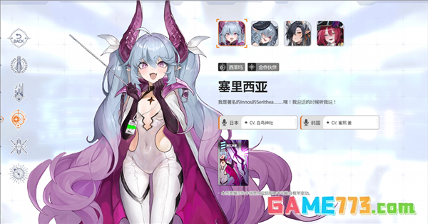 卡厄思梦境国际服下载最新版截图2