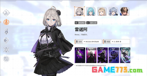 卡厄思梦境国际服下载最新版截图1