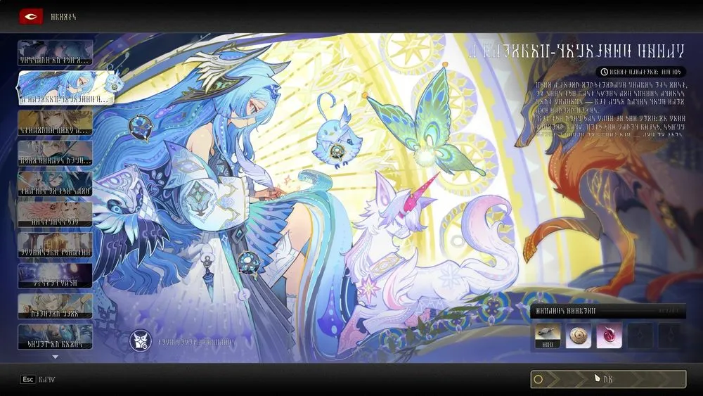 二重螺旋全新光属性角色菲娜参上 来自梦境的双模式光属性角色