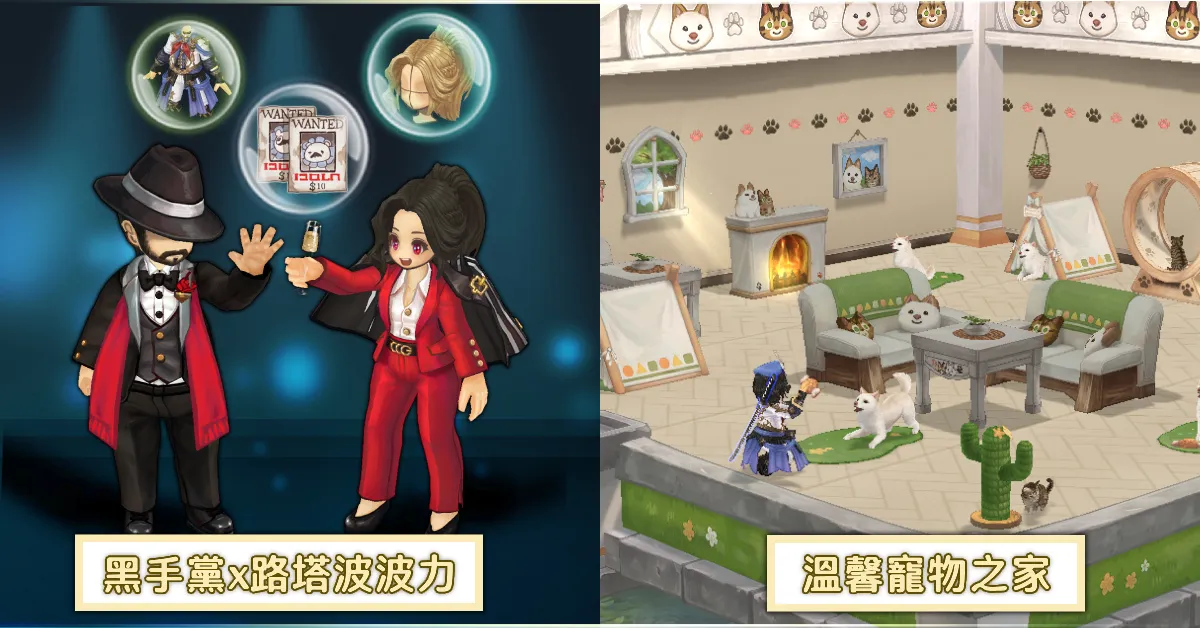 救世者之树M全新职业登场 人骑和一新玩法新章节