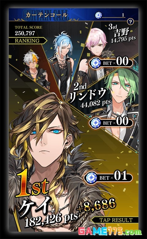 blackstar音游最新下载截图1