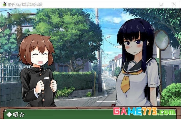 家事代行 v2.0冷狐安卓下载截图3