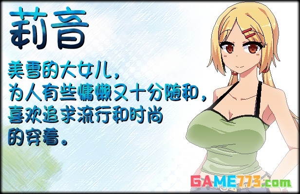 夏日狂想曲手机版冷狐版截图2