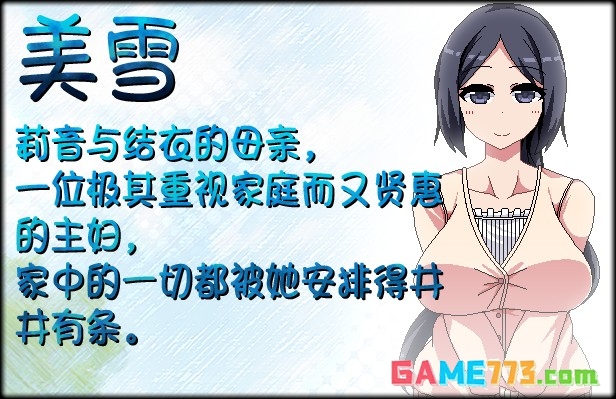 夏日狂想曲手机版冷狐版截图1