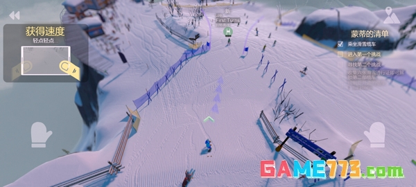 雪山滑雪大冒险2中文手机版截图1