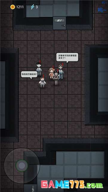 猛鬼宿舍伥鬼与天使模式下载截图1