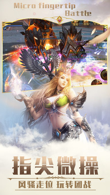 荣耀殿堂手游苹果版下载截图3