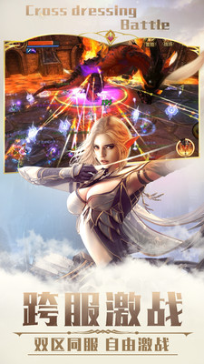 荣耀殿堂手游苹果版下载截图1