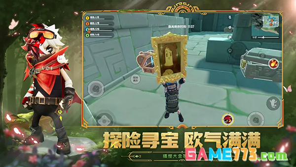 香肠派对先行服截图4