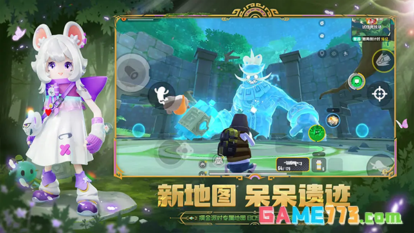 香肠派对先行服截图3