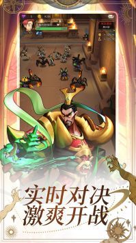 勇士与旅途下载安卓版截图3