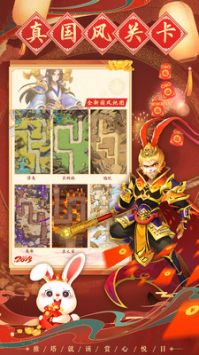 魔灵军团0.1折版下载截图4