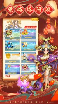 魔灵军团0.1折版下载截图2