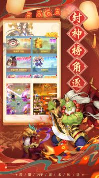 魔灵军团0.1折版下载截图3