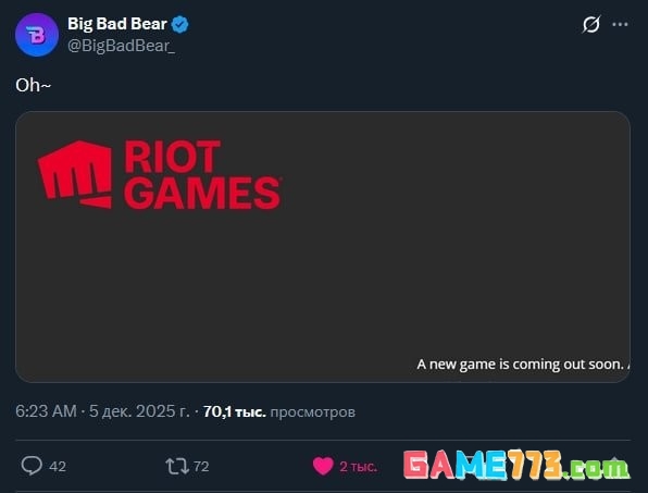 网传拳头将发布新游戏 英雄联盟2真的要来了吗