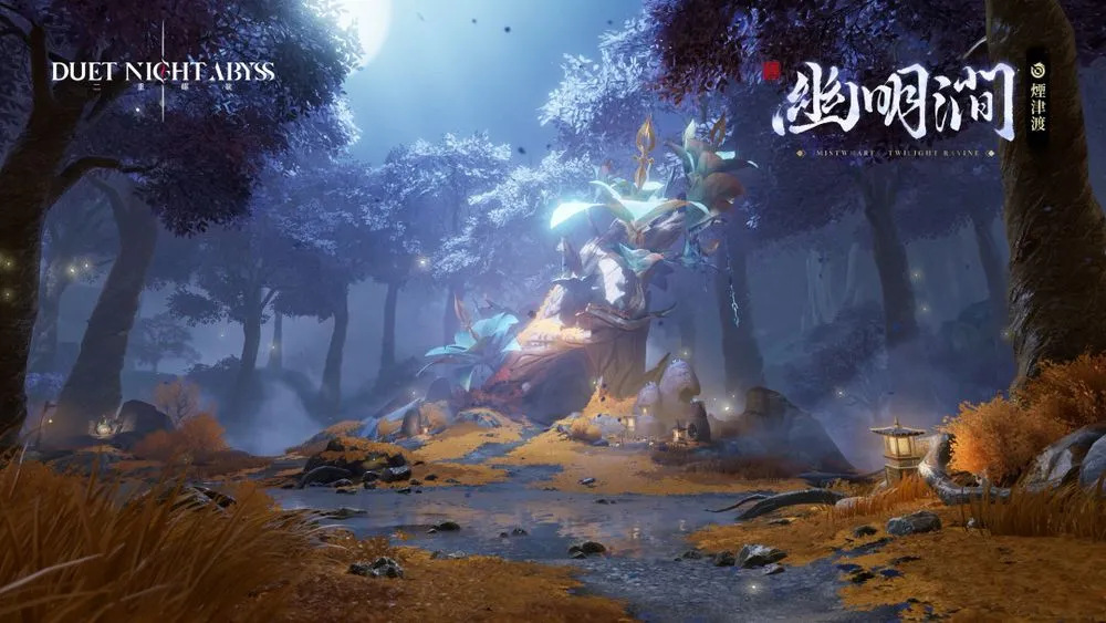 二重螺旋华胥前瞻即将开启直播 最新版本大风歌内容跟爆料