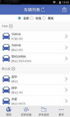 汽车在线下载app最新版本截图2