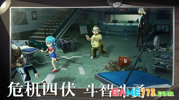 恐怖躲猫猫2新春版本无广告截图1