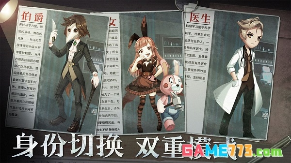 恐怖躲猫猫2新春版本无广告截图3