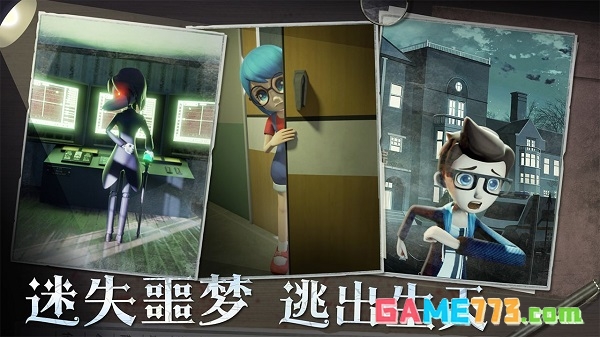 恐怖躲猫猫2新春版本无广告截图2