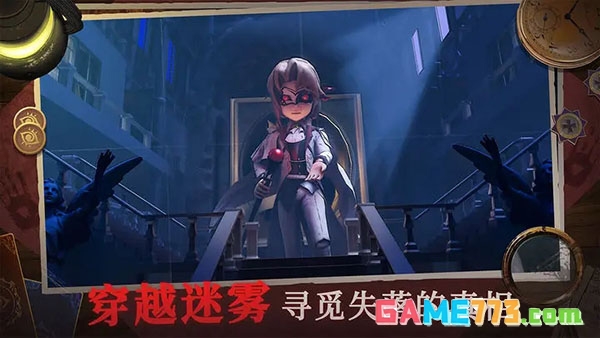 恐怖躲猫猫4无广告版最新版下载截图1