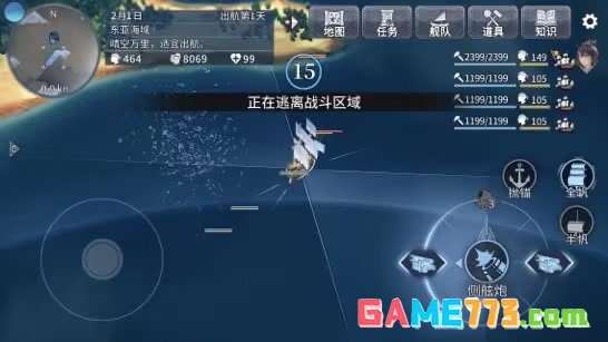 风帆纪元手游国服上线 成为一名贸易家或者是传奇海盗