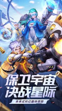 荣耀战争中文版下载安装截图2