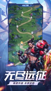 荣耀战争中文版下载安装截图3