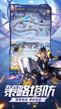 荣耀战争中文版下载安装截图5