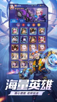 荣耀战争中文版下载安装截图4