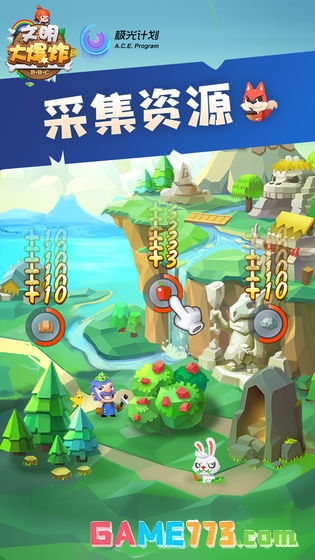 文明大爆炸单机版截图4