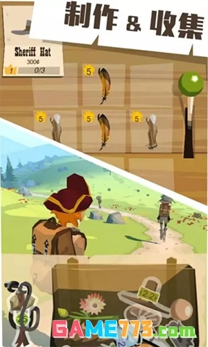 边境之旅国际服截图1