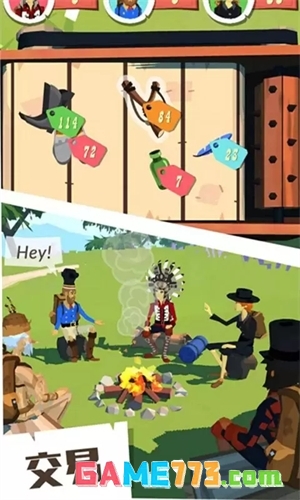 边境之旅国际服截图5