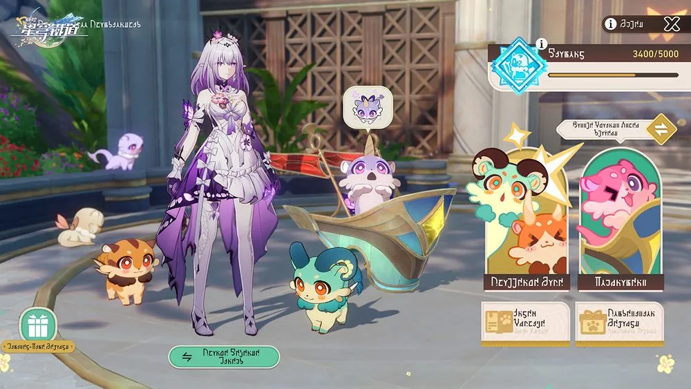 崩坏星穹铁道3.8版本新版本上线 离开翁法罗斯继续探寻匹诺康尼的真相