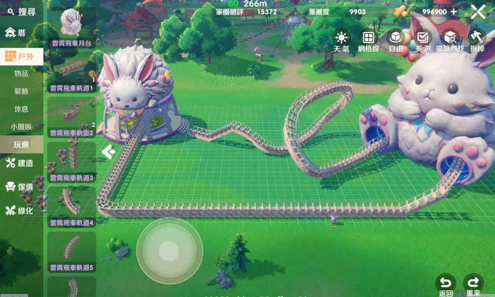 RO仙境传说世界之旅燃心终测已开启 全新家园系统测试