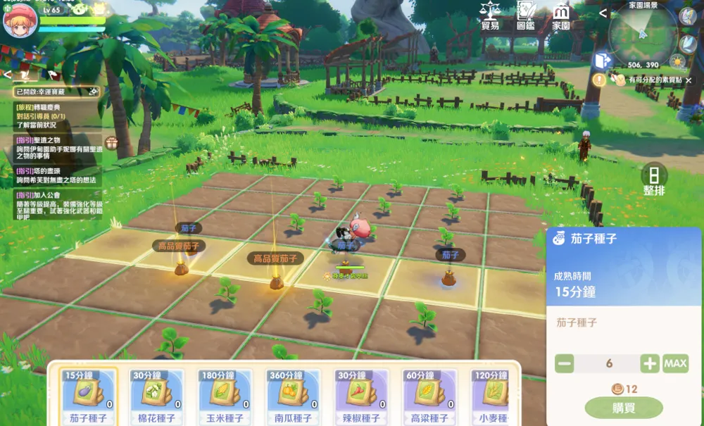 RO仙境传说世界之旅燃心终测已开启 全新家园系统测试