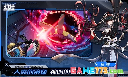 幻塔5.6版本周年庆今日上线 进化末路诺亚星等待各位探索