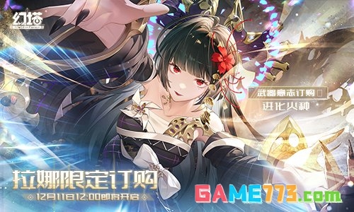 幻塔5.6版本周年庆今日上线 进化末路诺亚星等待各位探索