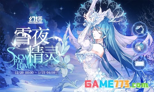 幻塔5.6版本周年庆今日上线 进化末路诺亚星等待各位探索