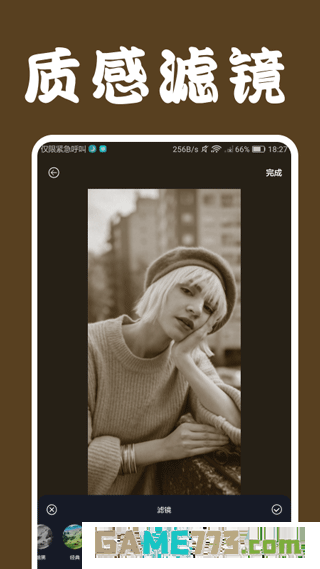 LoFi Cam app安卓下载截图3