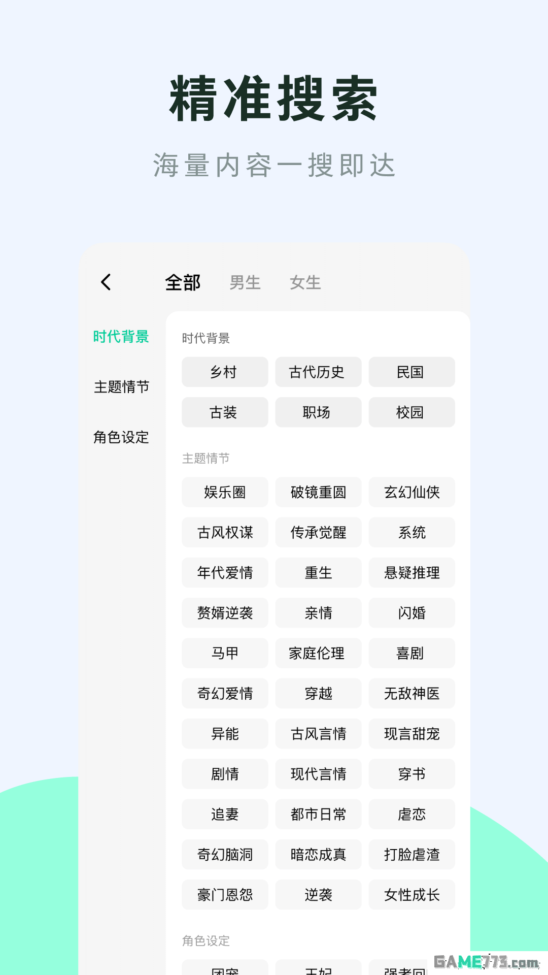 咸柠短剧app安卓版下载截图1