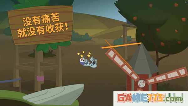 walk master最新安卓版下载截图3