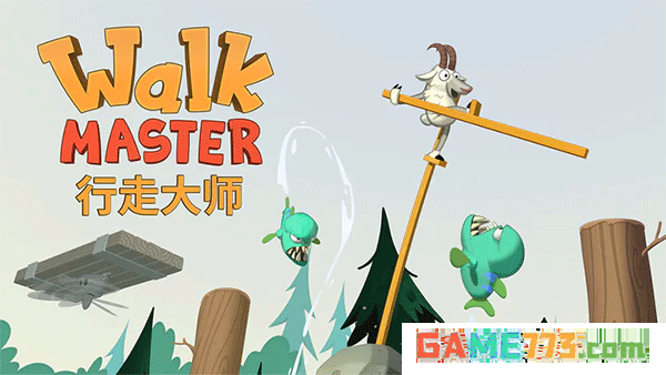 walk master最新安卓版下载截图1